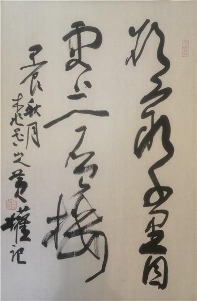 中国国际新闻杂志社书画院智库书画艺术家黄泉简介